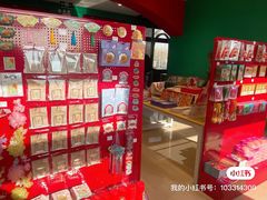 -中国邮政(地安门邮政支局)