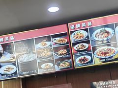 -华天二友居肉饼(宫门口店)