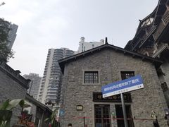 -重庆十八梯传统风貌区