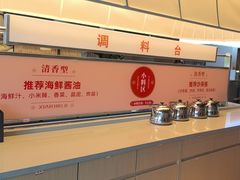 -鲜牛记潮汕牛肉火锅(淮安珠海路店)