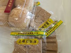 -长发西饼(道前店)