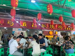 -弓虽昌焖烧鸡(大竹林店)