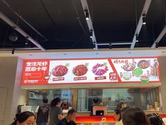 -周姑娘不等味·牛羊肉火锅·螃蟹罗氏虾·烤鱼烤串(高邮店)