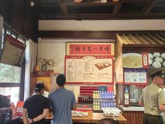 -许老八包子铺(回龙窝店)