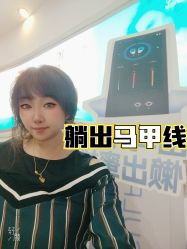 -芊尔美依产后修复中心(朝阳大悦城店)