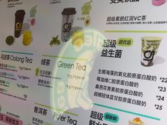 -gleeglee乐溢亦茶(合生汇店)