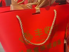 -丰收日(五角场店)