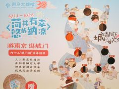 -南京大牌档(龙湖长楹天街店)