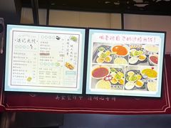 -湛记蘸水米线(粉巷店)