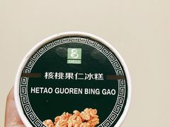 -老大昌(淮海中路店)
