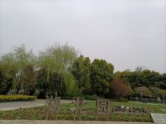 -武汉园博园(武汉自然博物馆)