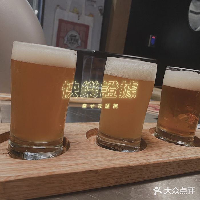 悠航鲜啤slow boat brewery(三里屯店)精酿啤酒图片