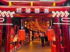 -国色天乡三期陆地乐园