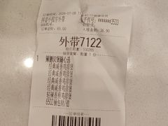 -德克士(榆次君豪店)