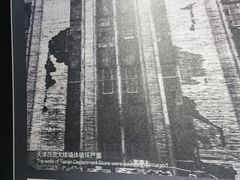 -唐山抗震纪念馆