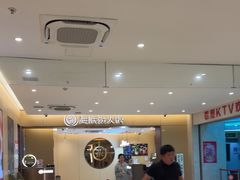 -海底捞火锅(金融街万达店)