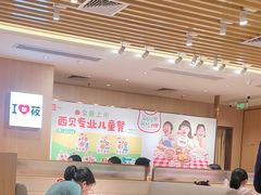 大堂-西贝(东城万达广场店)