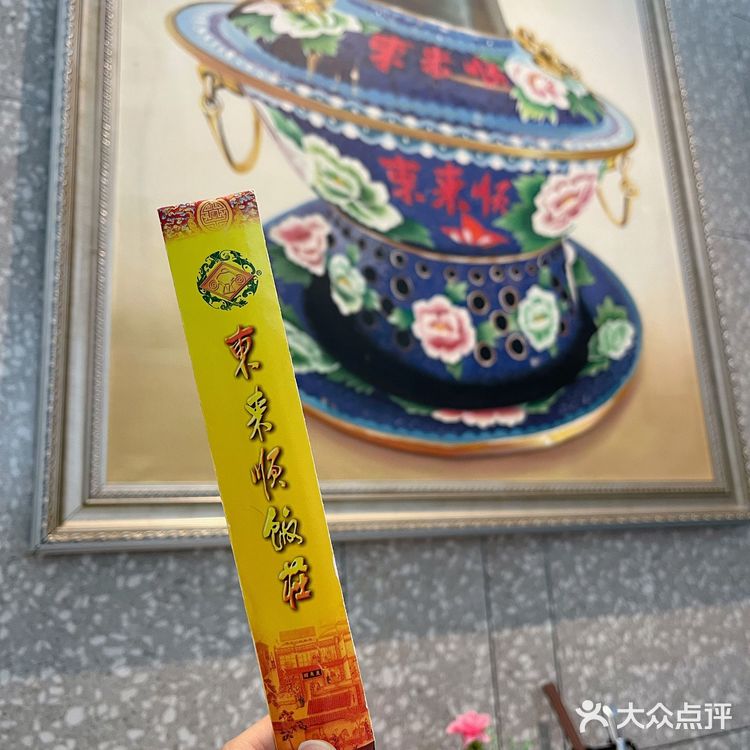 正宗老北京铜炉涮羊肉火锅，地道的人都会吃！ 