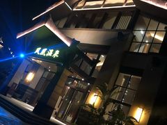 -清远熹乐谷温泉度假酒店