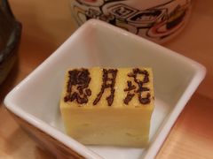 -隐月· 㐂和食屋(芝罘万达公馆店)