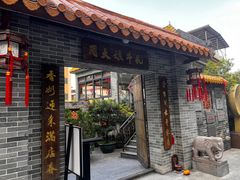 -周大娘牛乳(旧寨古村总店)