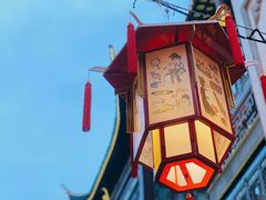 -豫园