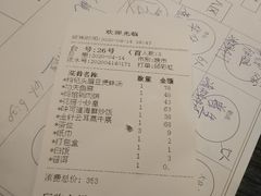 -味可道美食坊(福基路店)