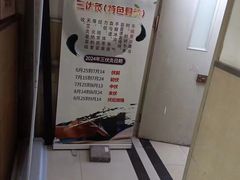 -国医整脊馆(武夷路店)