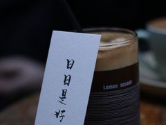 -% Arabica阿拉比卡咖啡(武康路店)