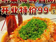 -醉辉皇(桃源π商业广场店)