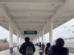 -烟台南站