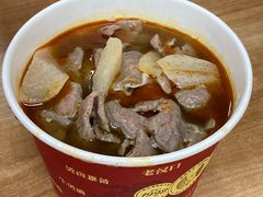 -江三王记牛杂馆(总店)