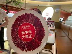 -左庭右院鲜牛肉火锅(南通CBD大有境店)