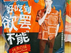 -盒马鲜生(宝地店)