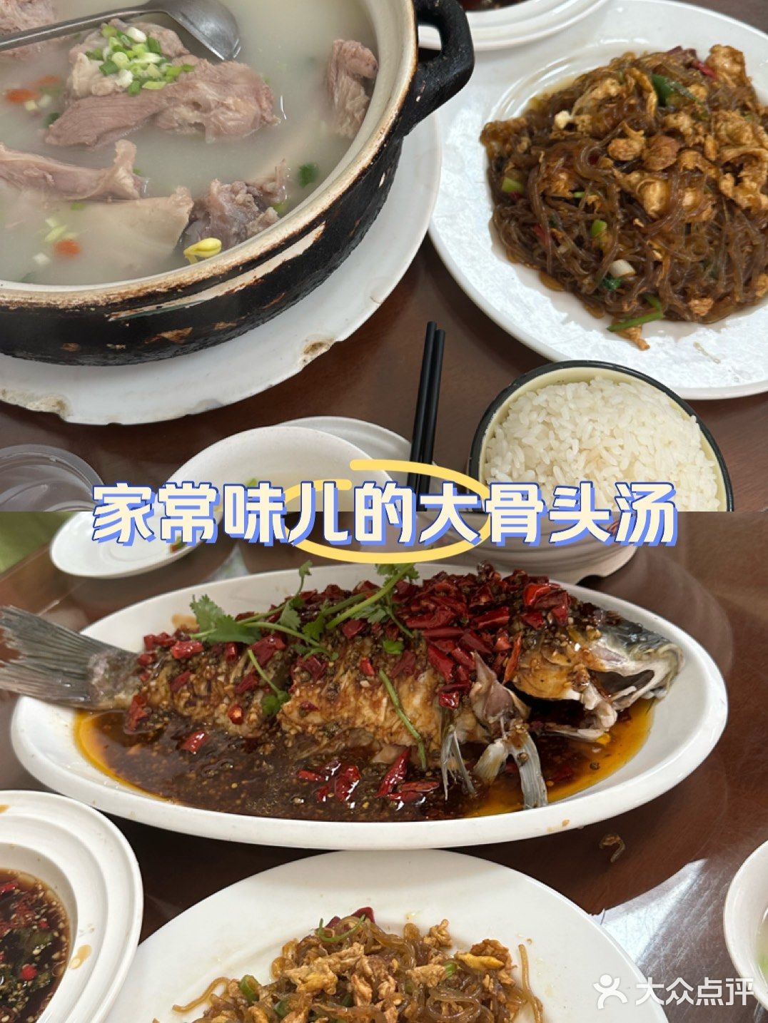 来徐州别再去那些网红店啦！！！