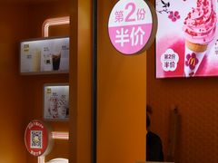 门面-麦当劳(世贸店)