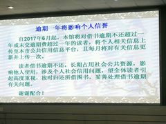 -青岛市图书馆