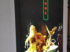 -鲁菜根·泰山菜(泰山店)