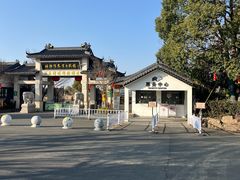 -嬉乐湾休闲旅游区