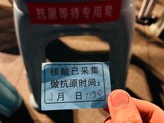 -邯郸东站