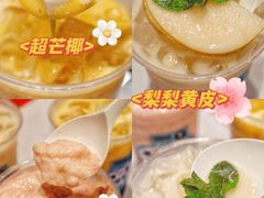 -炖物24章·顺时轻养茶(黄龙店)