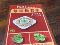 -官塘兄弟·潮汕牛肉店(官塘总店)