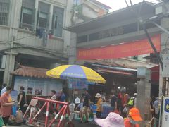 -明月虾面(厦禾路店)