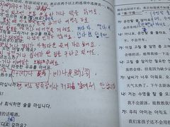-首尔韩语培训中心·韩国留学