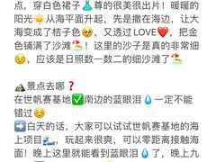 -巧克力渔家.小船海鲜家常菜(万平口店)