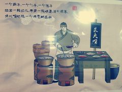 -朱大嘴肥肠血旺(福字街店)