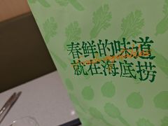 -海底捞火锅(旭辉MALL店)