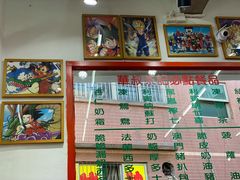 -華叔茶記