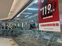 -美航国际健身(北京华联店)