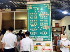 -高记什邡肖麻辣(成都店)